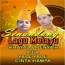 Alrizal - Selayang Pandang