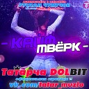 Class TWERK - DJ Djuro feat Goga Sekulic Bezobrazna Mr Hydden MM…