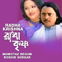 Momotaz Begum Roshid Shorker - Radha Krishno Pt 08