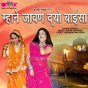 SUPRIYA - Mahane Jawan Do Baisaa