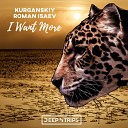 Kurganskiy Roman Isaev - I Want More Radio Edit