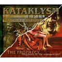 Kataklysm - Manifestation Remastered