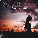 Gidayyat Buga - Эмануэла