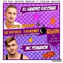 DJ Solovey DJ TARANTINO DJ SiVik - DJ Sandro Escobar MC Романов Девочки танцуют DJ Solovey DJ TARANTINO DJ SiVik…