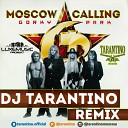Dj TARANTINO Шоу без аналогов в России 7 909 252 91… - Gorky Park Moscow Calling Dj TARANTINO Remix…