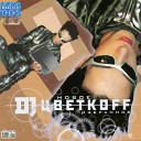 DJ Цветкоff - Если Хочешь Остаться Club…