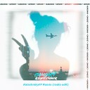 KURAZHNIK - C Kalashnikoff Remix Radio Edit