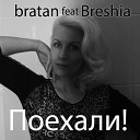 Breshia - Go