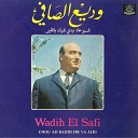 Wadih El Safi - Ya Albi Hinn Aleiha