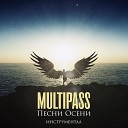 Multipass - Дети красоты Instrumental