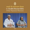S N Goenka - 10 Day Hindi Discourse Day 2