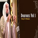 Tariq Al Hawass - Dourouss Pt 11