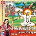 Farida Meer - Mata Virbai Jalaramni Murat Game