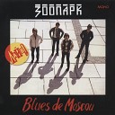 Зоопарк - Blues De Moscou 1