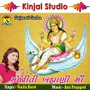 Vanita Barot - Kamli Sha Mann Mohya