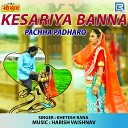 khetesh rana - Kesariya Banna Pachha Padharo