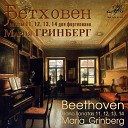 Мария Гринберг - Соната No. 11 для фортепиано си-бемоль мажор, соч. 22: II. Adagio con molto espressione