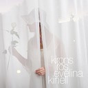 Evelina Kinell - Ingen annan n du