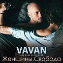 VAVAN - Electric To Me