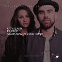 Artik Asti - Номер 1 DJ Kirill Remix