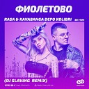 Rasa Kavabanga Depo Kolibri - Фиолетово DJ Slaving Radio Edit