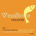 Svyatoslav Maltsev - Wait Until The End Paul Vinitsky Remix