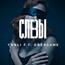 Yunli - Слезы feat Obergame