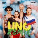 Kolya Funk PS Project - Little Big UNO Kolya Funk PS Project Remix