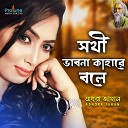 Adhora Jahan - Shokhi Bhabona Kahare Bole