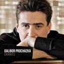 Dalibor Prochazka - Volim