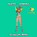 NILETTO - Любимка Dj Killjoy Remix