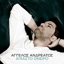Aggelos Andreatos - Na M Agapas Tora
