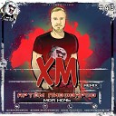 Артем Пивоваров - Моя Ночь XM Remix Radio Edit