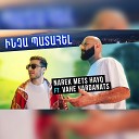 Narek Mets Hayq feat Vahe Vardanats - Incha Patahel