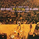 Deep Purple - И я хочу поднять бокалЗа жизнь свою за то что…