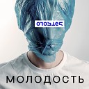 ОГОЛТЕЛ - Конструктор