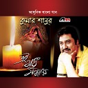 Kumar Sanu - Tumi Amar Priya