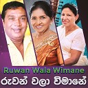 H R Jothipala - Sunila Wala