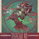 alonprozac - Прекрасный мир