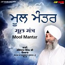 Bhai Joginder Singh Ji Riar - Mool Mantar