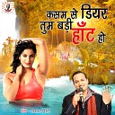 Diwakar Dwivedi - Kasam Say Dear Tum Badi Hot Ho