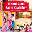 Diwakar Dwivedi - U Mard Saadi Saaya Chatathey