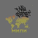 NEU Stereo feat N Tone - Фанк N Tone Scratch