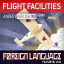 Flight Facilities feat Jess - Foreign Language Andrey Vakulenko remix