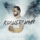 Shabbi - Колыбельная