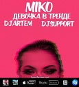 Miko - Девочка в тренде (DjArtem feat DjSupport)