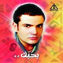 Amr Diab - Habiby Remix
