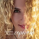 Antigoni Katsouri - Poses Efhes