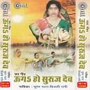 Super Star Bijli Rani - Dehaba Aradhwa Hum