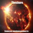 theshuro - Записка перфекциониста